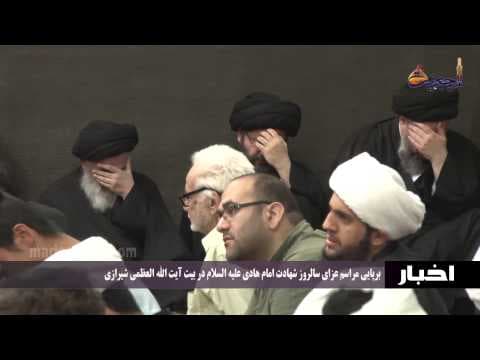 اخبار و رویدادها 4 رجب 1436