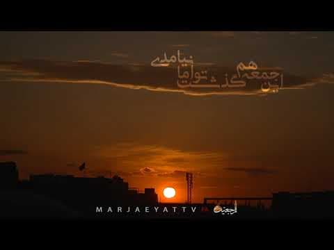 🔸السلام علیک یا اباصالح المهدی (عجل الله فرجه الشريف)