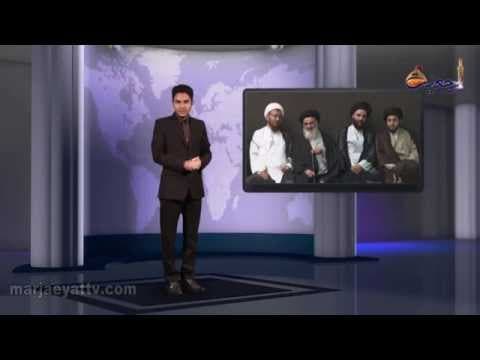 Marjaeyat Horizon, Dhu al-Qida 1436, Part 2 -(2)