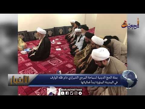الأخبار اليومية 27 ذو القعدة