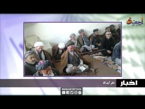 اخبار و رویدادها 5 رجب 1438