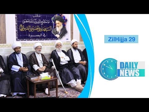 🔹#Daily_News ,ZilHijja 29