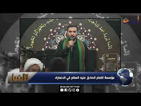 #الأخبار والأحداث29 صفر الاحزان 1439