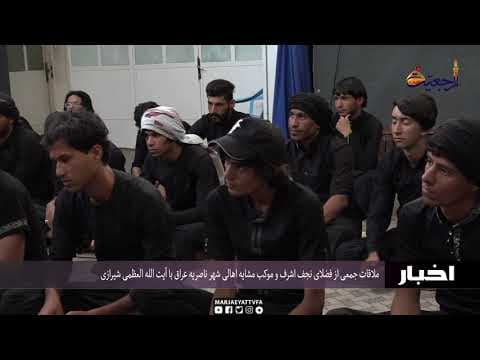 اخبار روزانه16شوال