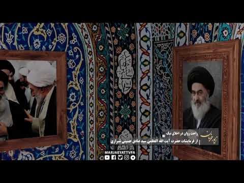 💠 زیور خوبان