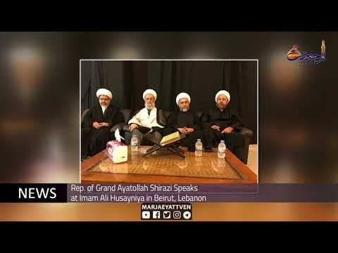 #Daily News, Muharram 1