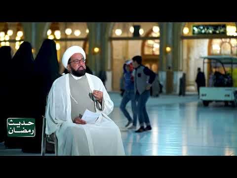 حديث رمضان 15