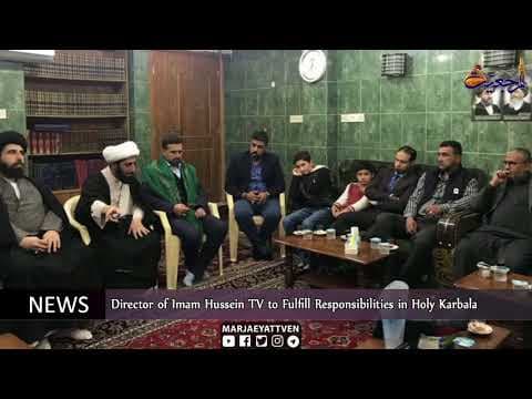 #News & Events Rabi Al-Thani 02 nd 1439