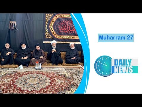 🔹#Daily_News ,Muharram 27