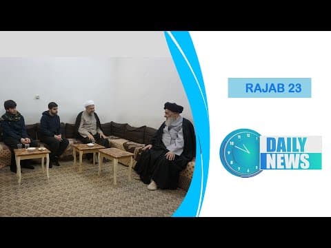 🔹#Daily_News ,23 RAJAB 1445