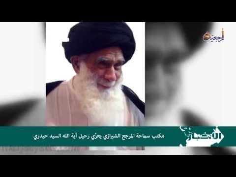 الأخبار و الاحداث 8 رمضان 1435