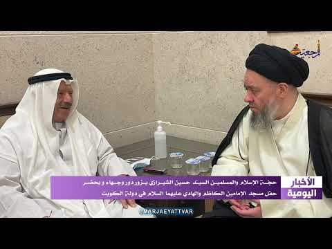 #الأخبار اليومية 17 رمضان العظیم 1443