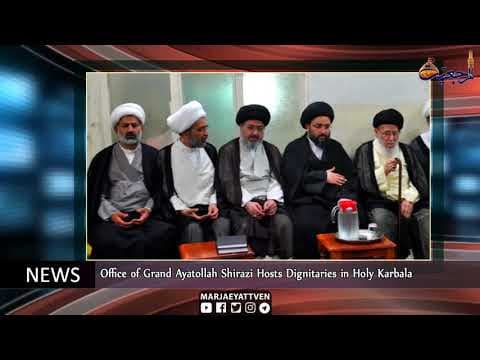 #News & Events Shaban 27th 1439