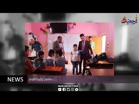 Daily News RABI AL AWWAL20