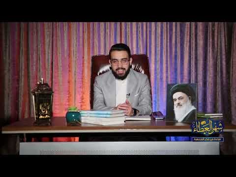شهر العطاء 25