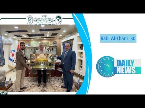 🔹#Daily_News , ،30 Rabi Al_Thani 1446