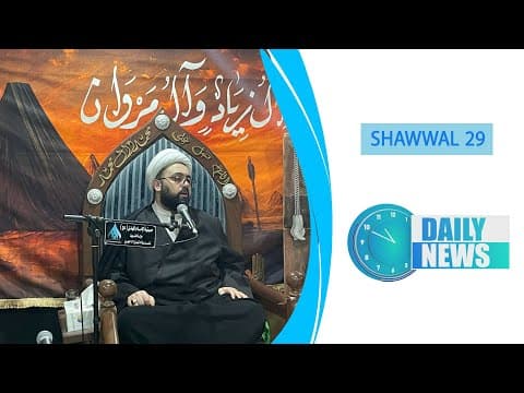 🔹#Daily_News , 29 SHAWWAL 1446