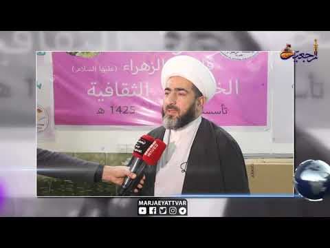 #الأخبار اليومية 24 جمادى الثانية