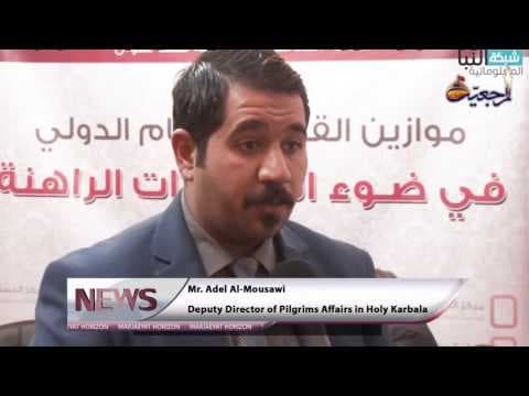 Marjaeyat Horizon -Al-Mustaqbal Center, “Balance of Power, In the light of Recent Developments”