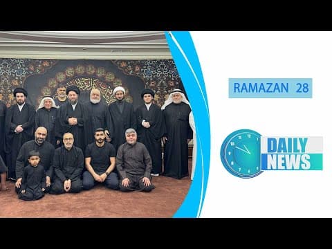 🔹#Daily_News , 28 RAMAZAN 1446