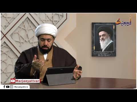 استفتاءات 28 جمادي الاول #1442