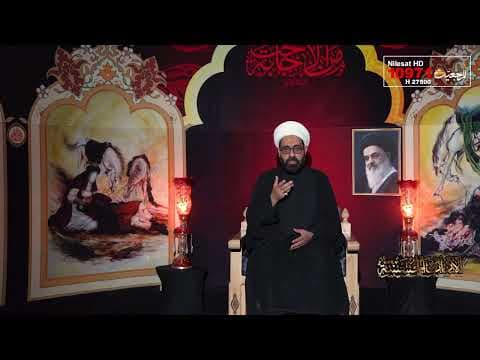 الاداب الحسينية 9