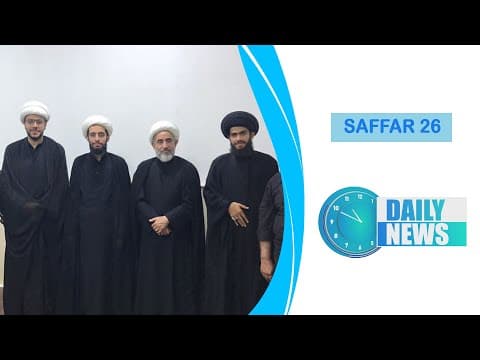 🔹#Daily_News , SAFFAR 26