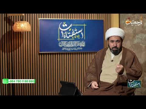الإستفتاءات (11) شهر رمضان العظيم 1447 هـ