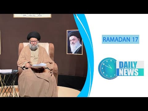 🔹#Daily_News , 17 RAMADAN 1445