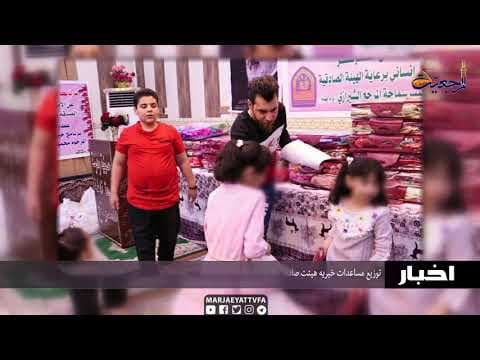 اخبار روزانه 26 جمادی الثانی