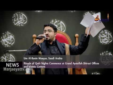 News & events Ramadan 21th-1437