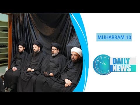 🔹#Daily_News , 10 MUHARRAM 1446