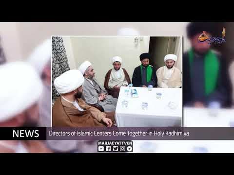 Daily News, Rajab 05