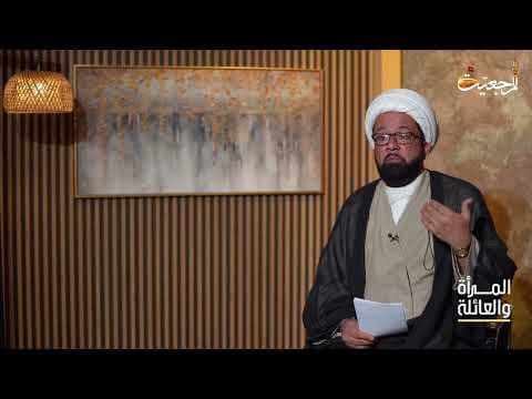 المرأة و العائلة 29