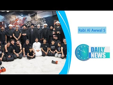🔹#Daily_News , ،5 Rabi Al Awwal 1446
