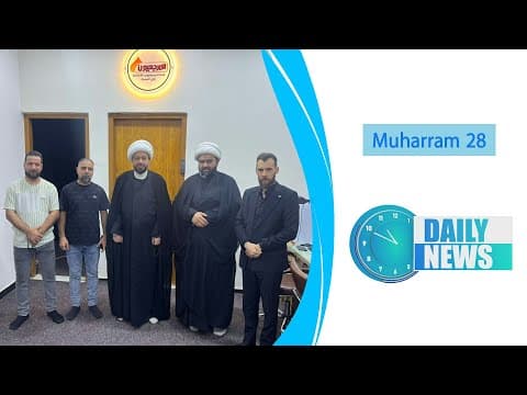 🔹#Daily_News ,28 Muharram 1447