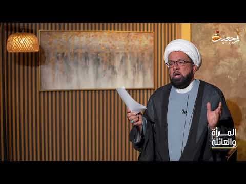 المرأة و العائلة 5