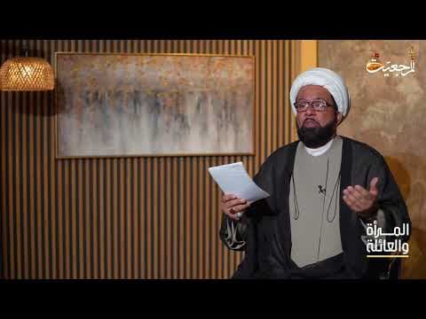 المرأة و العائلة 65