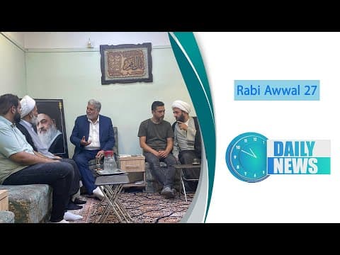 🔹#Daily_News , ،27 Rabi Awwal 1447