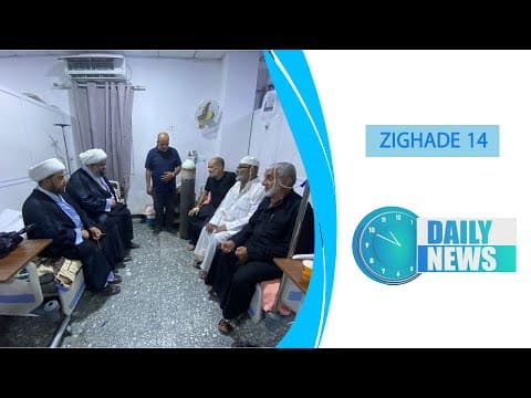 🔹#Daily_News , 14 ZIGHADE 1445