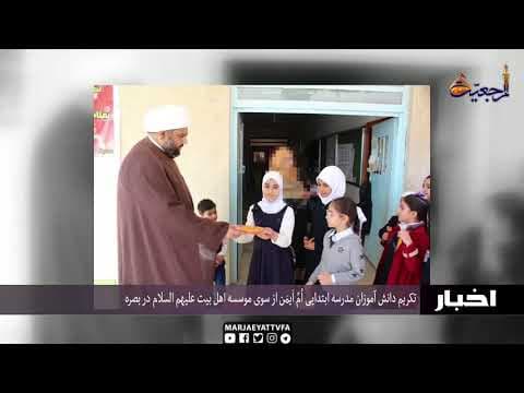 #اخبار و رویدادها 17 ربیع الاول