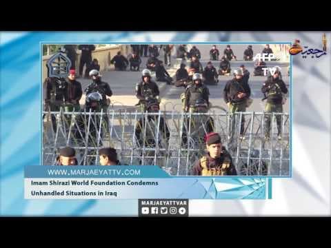Marjaeyat Horizon - ISWF publishes statements over protests in Iraq and Munich security conference