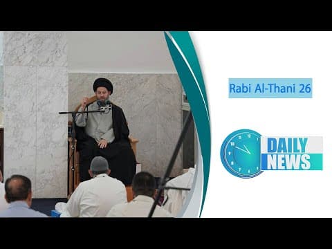 🔹#Daily_News , 26Rabi Al_Thani 1447