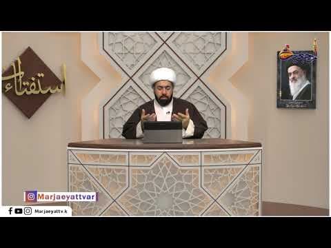 استفتاءات 5 جمادي الاخرة #1442