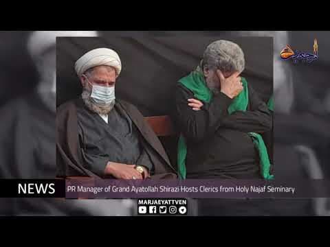 #Daily News,Rajab 06